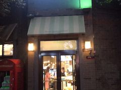 门面-多乐之日(西苑龙湖店)