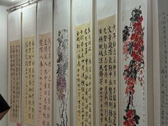-中国翰园碑林