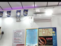 -郑远元专业修脚房(育德街店)