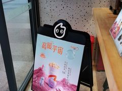 -CoCo都可(八达商城店)