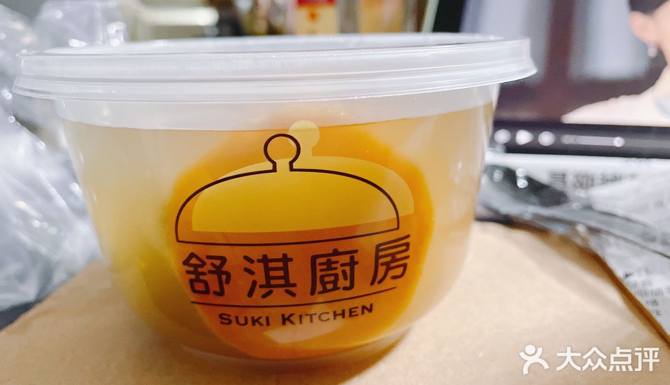 我是甜品控😆