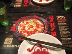 -蛙三泡椒牛蛙(万象城店)