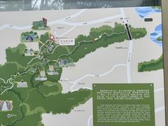 -福道
