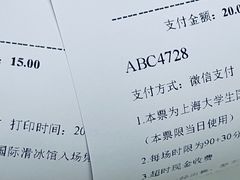 -松江大学城体育馆滑冰馆