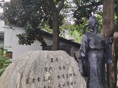 -南宋胡记(杭州河坊街店)