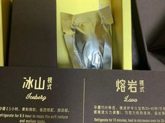 -好利来(七宝领展广场店)