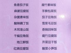 -品茶居素食馆(罗湖店)