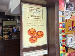 -安德鲁饼店(总店)