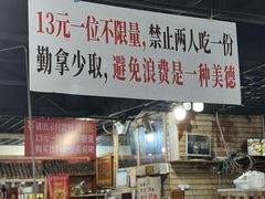 -香里香自助快餐(全安广场店)