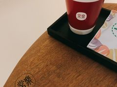 -常乐·对症推拿(深业上城第118分店)