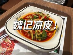 -魏家凉皮(博水商务大厦店)