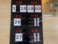 -一兆韦德健身(古美店)