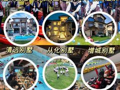 -碧水湾温泉