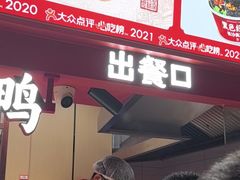 -黑色经典臭豆腐·湖南特产(步行街店)