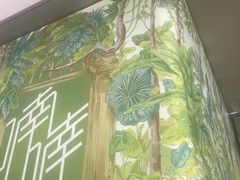 -喃喃椰·糟粕醋·椰子鸡火锅(七堡花园店)