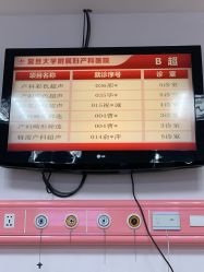 -复旦大学附属妇产科医院(黄浦院区)