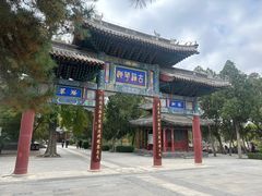 -莲池书院博物馆