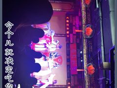 -盖碗儿梨园·变脸吐火·川剧(天府广场店)