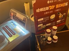 -湊湊火锅·茶憩(合生汇购物中心店)