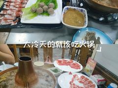 -马记伊源斋涮肉·清真菜(百子湾店)