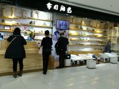 -今日陶艺(富力广场店)