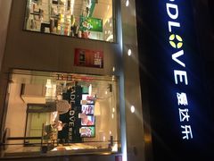 爱达乐蛋糕(锦兴路店)-爱达乐面包生日蛋糕(锦兴店)