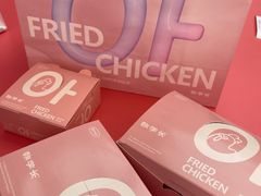 -悠个炸鸡(南京创始店)