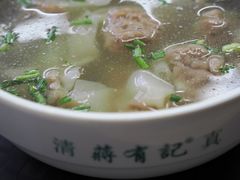 -清真蒋有记(老门东店)