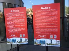 -天津市规划展览馆