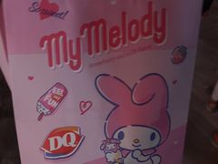 -DQ·蛋糕·冰淇淋(鸿坤店)