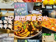 -常州新城希尔顿酒店·OPEN全日餐厅
