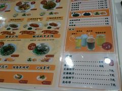 菜单-金记 酿皮·煲烧饭(万博店)