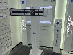-宝岛眼镜·星创视光中心(成都仁和新城店)