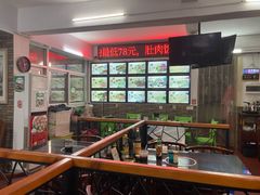 -田海鹰猪血汤(平东一街店)