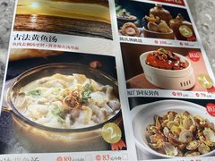 -四道菜·福建菜馆(新街口金鹰店)