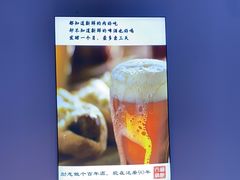 -四禧精酿铜锅涮肉·烧烤工场(大明湖店)