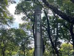-桂林独秀峰王城景区