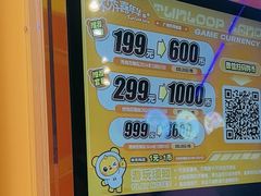 -环游嘉年华(广州-天河城店)