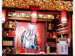 -重庆渝达老火锅(春熙路店)