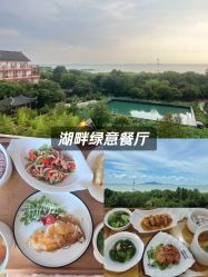 -她时区金吉兒月子中心(太湖度假店)