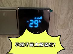 -美豪丽致酒店(广州塔琶洲会展中心店)