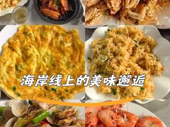 -瑶记海鲜餐厅(西涌店)