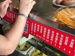 -富源东北春饼店(翠竹店)