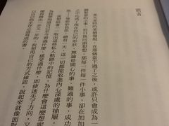 -西西弗书店&矢量咖啡(万象城店)