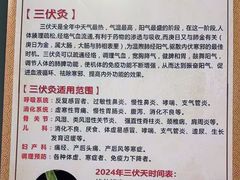 -张钰强中医正骨推拿连锁(华发商都店)
