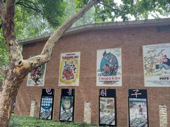 -西安电影制片厂