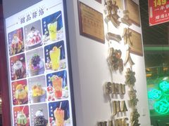 -蛙一刀·麻椒鱼火锅(金仙桥店)