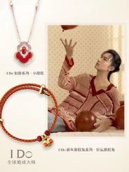 -I Do(镇江苏宁广场店)