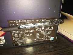 -黑池口感烘焙·生日蛋糕(坂田店)