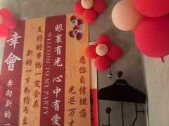 -鸡毛兑糖·尚宴(鄞州水街店)